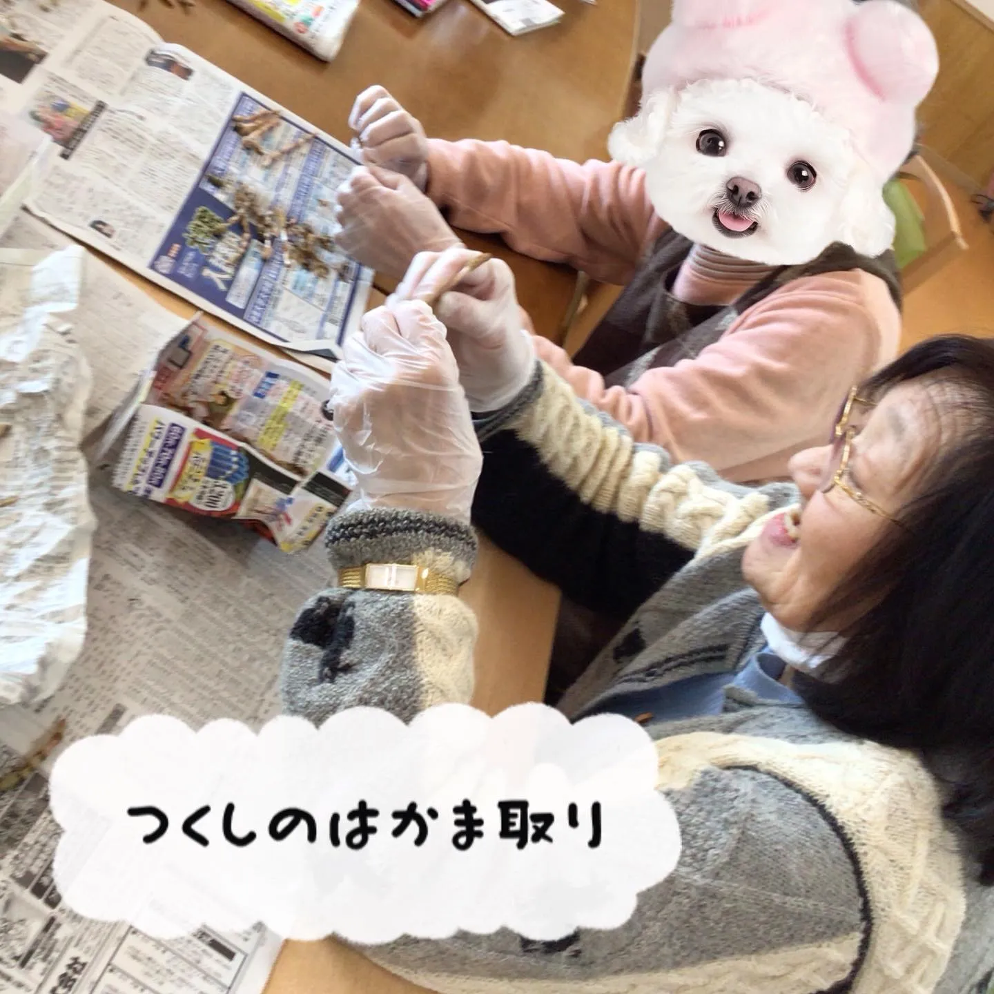 グループホーム森津つるユニットです😊