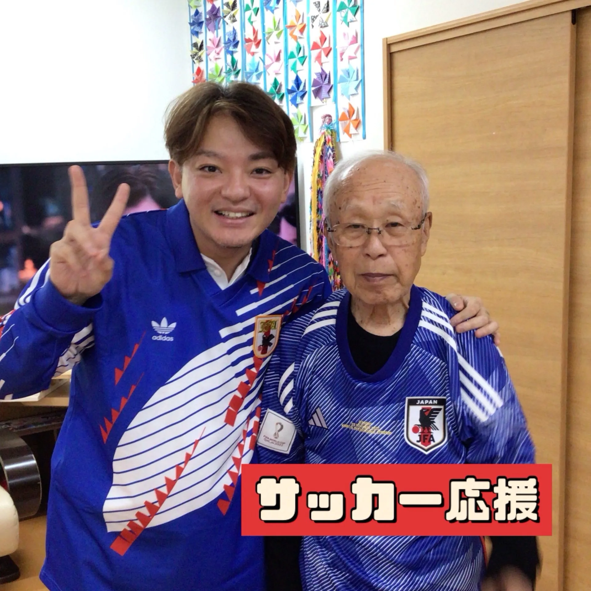 グループホーム森津つるユニットです😊